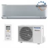 Kép 1/3 - PANASONIC KIT‐XZ25‐VKE ETHEREA EZÜST INVERTERES KLÍMA / 2,5 kW / A+++ / R32